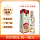 劍南春【老酒鑒真】 蓮花劍 插銷(xiāo)劍 佛光劍  濃香型白酒 2001年 500mL 1瓶 98-01黃劍52度
