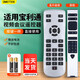 適用Polycom寶利通遙控器group300 500 550 700 310視頻會議終端 發(fā)升級款