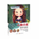 油畫(huà)棒輕松畫(huà)：人物小畫(huà)創(chuàng  )作與技法