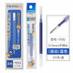 愛(ài)好（AIHAO）按動(dòng)筆芯st尖中性筆芯0.5mm子彈頭替芯水筆芯通用cs速干簽字筆芯 藍色20支裝0.5m【子彈頭】