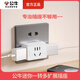 公牛（BULL）插頭轉(zhuǎn)換器轉(zhuǎn)移器床頭沙發(fā)后無線擴展床頭一分三臥室插座迷你一轉(zhuǎn)多插座 新品特惠一轉(zhuǎn)3插位ZA221