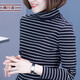橫行道2026新款長(cháng)袖高領(lǐng)條紋打底衫體恤上衣服女士修身棉t恤小衫內搭 黑大白小 L