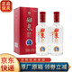 酒鬼酒 老酒 酒鬼湘泉醇和 送禮聚會(huì ) 52度 500mL 2瓶 （2012年）