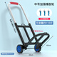 皮乃登手拉車(chē)折疊搬運(yùn)家用神器拖車(chē)買(mǎi)菜購(gòu)物拉貨手推車(chē)便攜行李小拉桿車(chē) 中號(hào)25橡膠輪加粗加固承重110