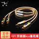 YYAUDIO 楊陽發(fā)燒級單晶銅2RCA雙蓮花頭音頻線二對二紅白電視音箱響線CD機(jī)功連接線 rca信號線二對二 1.5米