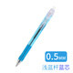 日本Zebra斑馬圓珠筆BNS5耐用按動(dòng)圓珠筆0.5mm學(xué)生用原子筆彩色順滑油筆大筆夾辦公商務(wù)簽字筆 淺藍色