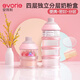 愛(ài)得利（evorie）嬰兒奶粉盒大容量?jì)Υ婀藓忻追鄹穹盅b盒密封防潮外出便攜式 4層奶粉盒