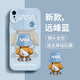 奶小鴨 適用蘋(píng)果xr手機(jī)殼 iphonexr保護(hù)套鏡頭全包硅膠防摔超薄創(chuàng)意卡通簡(jiǎn)約網(wǎng)紅軟殼男女款 遠(yuǎn)峰藍(lán)