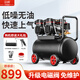 法耐（FANAI）低噪無油空壓機(jī)小型工業(yè)級(jí)打氣泵空氣壓縮機(jī)氣磅大功率大型木工 50L-1200W雙電機(jī)【升級(jí)電磁閥】
