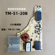 適用美的電磁爐C22-RT22E01/C21-Simple103/101/102觸摸按鍵電源主板 電源主板