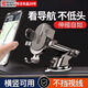 酷斯特（KUST）車(chē)載手機(jī)支架汽車(chē)夾式手機(jī)架多用導(dǎo)航車(chē)內(nèi)前擋橫屏吸盤(pán)儀表臺(tái)車(chē)用 【吸盤(pán)式】橫豎可用-伸縮自如 車(chē)載支架專(zhuān)用