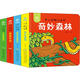 開(kāi)心動(dòng)物立體書(shū) 4冊 幼兒圖書(shū) 早教書(shū) 兒童書(shū)籍