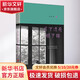 月下清荷檐下貓 北京聯(lián)合出版公司 季羨林 著 書籍 圖書