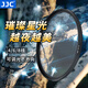 JJC 可調星光鏡 4線(xiàn) 6線(xiàn) 8線(xiàn) 星芒鏡散射鏡 夜景拍攝 適用于佳能富士索尼尼康微單反相機鏡頭濾鏡配件 4線(xiàn)（十字星芒）配濾鏡盒 67mm