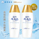 曼秀雷敦 防曬霜女新碧小金帽SPF50+面部身體防曬乳液清爽保濕水潤不油膩 防曬小金帽80g*2支