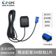 GPS/BD北斗天線車(chē)載GPS導(dǎo)航DVD一體機(jī)專(zhuān)用車(chē)機(jī)通用衛(wèi)星定位外置天線汽車(chē)信號(hào)增強(qiáng)接收器 FAKRA直頭線長(zhǎng)三米磁吸+膠粘