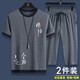 gxmy冰絲短袖T恤男士套裝圓領(lǐng)時(shí)尚國潮ins夏季薄款速干兩件套衣服男裝 禪悟灰T+灰褲【兩件套】 XL 【建議體重120-140斤】