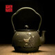 名古千代 【優(yōu)品鐵壺】砂鐵壺日本純手工無(wú)涂層燒水煮茶壺鐵壺電陶爐 小鳥(niǎo)梅花鐵壺