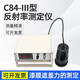 祈鑫C84-III反射率測定儀涂料油漆對(duì)比率儀反射率儀漆膜遮蓋力測試儀