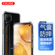 ESCASE 華為nova6se手機殼保護套TPU全包氣囊防摔殼保護套（有吊繩孔）ES-iP9系列 升級版透白