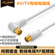 JSJ 有線電視線 高清數(shù)字閉路線 RF射頻線 電視TV機(jī)頂盒連接線 F頭英制螺紋信號(hào)線5米10米 兩插 1米