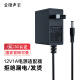 金陵声宝 12V1A电源适配器适用机顶盒光纤猫路由器安防监控摄像头硬盘盒转换器供电线12W电源线