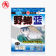 丸九國產(chǎn)野鯽藍餌料 冬季野釣競技釣 黑坑釣鯽魚(yú)用品 2包