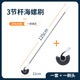 寵以沫（CHONG YIMO）魚缸刷子大號(hào)長(zhǎng)柄清潔除藻工具大魚缸清理神器內(nèi)壁清洗魚缸刷批發(fā) 海螺刷1套+1個(gè)刷頭對(duì)接桿125cm長(zhǎng)