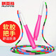 瑞亞特（RUIYATE） 瑞亞特 竹節跳繩花式花樣專(zhuān)業(yè)繩健身運動(dòng)瘦身可調節軟珠竹節繩 五彩軟竹節（粉色把手）