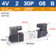 亞德客（AIRTAC）氣動(dòng)電磁閥氣缸換向閥控制氣閥4V210/220/230C/230E-08-24V- 220V 4V230P08B（電壓DC24V)