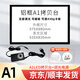 漫小匠 A2拷貝臺LED臨摹臺A3透光繪畫(huà)畫(huà)板動(dòng)漫畫(huà)工具箱發(fā)光透寫(xiě)國畫(huà)水彩工筆A4書(shū)法神器拓圖板A1 調光A1 配磁鐵+隔墨墊