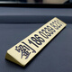 黃銅挪車電話臨時(shí)停車號(hào)碼牌金屬防曬3d立體創(chuàng)意個(gè)性定制高檔車載 凹刻刻字（定制號(hào)碼發(fā)給客服
