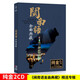 正版唱片 閩南語(yǔ) 金曲典藏經(jīng)典老歌發(fā)燒音樂(lè )歌曲 汽車(chē)載cd碟片無(wú)損高音質(zhì)光盤(pán)2CD純金