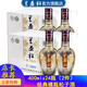 蘭益松 整箱12瓶云南松子酒露酒 46度云南特產(chǎn)聚會整箱松子酒 46度 400mL 24瓶