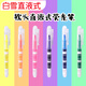 白雪（snowhite）白雪(snowhite)6色套裝熒光筆劃重點(diǎn)筆 彩色高顏值手賬護(hù)眼標(biāo)記筆 6色 pvp525
