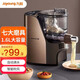 九陽(yáng)（Joyoung）面條機家用全自動(dòng)壓面機餃子皮機和面機高端吹風(fēng)防黏設計智能面條機 JYN-L12