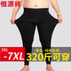 恒源祥【冬季新品】加肥加大碼秋褲男士純棉單件薄款抗菌打底襯褲 黑色