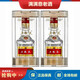 五糧液八代水晶瓶小酒版 濃香型白酒 52度 宴請擺柜收藏 50mL *2瓶裝
