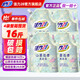 活力28山茶花洗衣液2kg*4袋整箱裝 衣物去漬去污持久留香型 袋裝補充裝 活力28山茶花洗衣液2kg*4袋