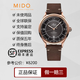 【二手99新】全套未使用 美度(MIDO)舵手系列 經(jīng)典復(fù)古脈搏計自動機械男表手表40表徑 送禮推薦 M040.407.36.060.00