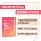 新東方 劍橋雅思核心詞匯精講精練 高級(jí)篇