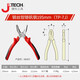 捷科（JETECH）鋼絲鉗多功能老虎鉗家用電工鉗子平嘴鉗平口鉗工業(yè)級剪線(xiàn)鉗夾持鉗 TP-7J 7英寸帶孔