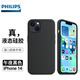 飛利浦（PHILIPS） 適用蘋果14手機(jī)殼磁吸液態(tài)蘋果14保護(hù)套硅膠軟殼全包邊防摔新款外殼簡(jiǎn)約商務(wù) 磁吸款【午夜黑】蘋果官網(wǎng)本色飛利浦線下款真液態(tài)