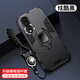 榮耀80手機殼防摔ANN一AN00硅膠保護套Honor 80外殼八十潮磁吸車(chē)載一體指環(huán)支架全包抗爆滑 炫酷黑【磁吸指環(huán)】+全屏軟膜+兩用掛繩 榮耀80