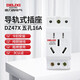 德力西（DELIXI）模數(shù)化插座導(dǎo)軌軌道配電箱AC30電源HDBE卡扣式照明箱三相四線單相 五孔16A（5孔二三插220V） 官方配電柜空開電氣強(qiáng)電箱插座