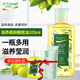 安安金純（A'Gensn）滋養(yǎng)美膚橄欖油 身體護(hù)理 護(hù)膚品 化妝品 1瓶裝
