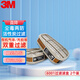 3M 6001CN濾毒盒 防有機(jī)氣體 如苯及等同系物 搭配6200 6800防毒面罩使用6001CN濾毒盒一對(duì)裝
