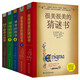 很美很美的猜謎書（5本套） 與智力游戲?qū)＜乙黄鹛魬?zhàn)謎題 學(xué)習(xí)戶外生存技能