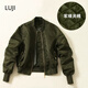 陸際（LUJI）香港潮牌棒球服飛行夾克衫女春秋新款簡(jiǎn)約寬松百搭短外套bf女裝 軍綠-加厚 M
