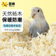 喜帥 鳥(niǎo)用刨花墊料中號(hào)鸚鵡鳥(niǎo)籠子木屑刨花虎皮牡丹鳥(niǎo)用造景用品500g